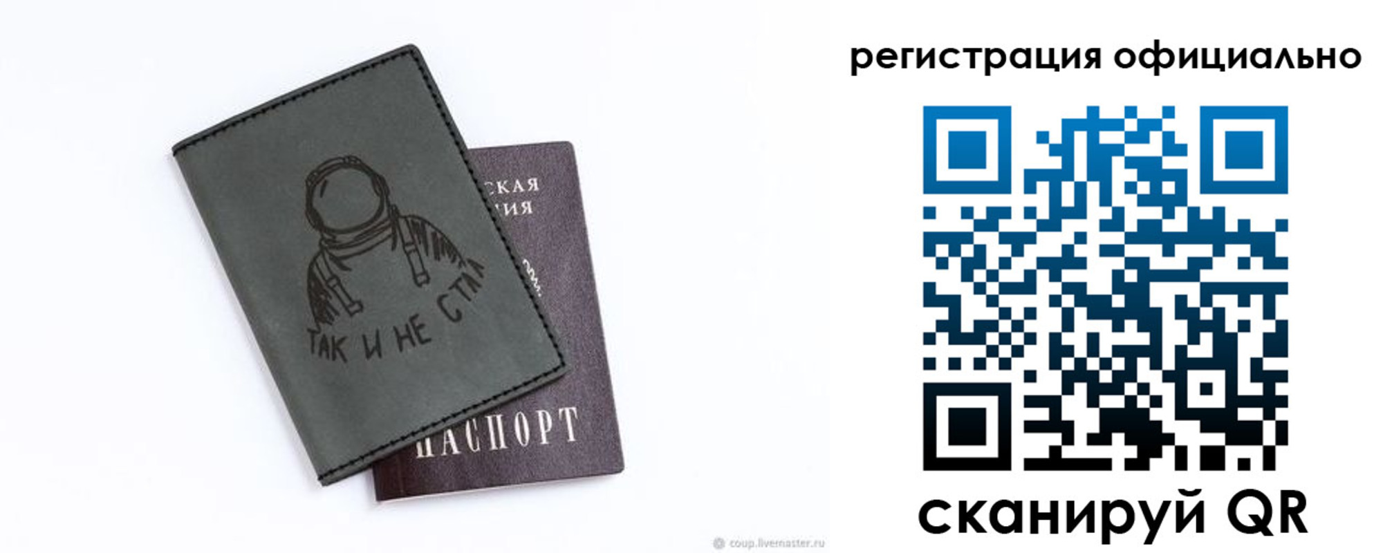 регистрация для дет. сада в Нижнем Ломове