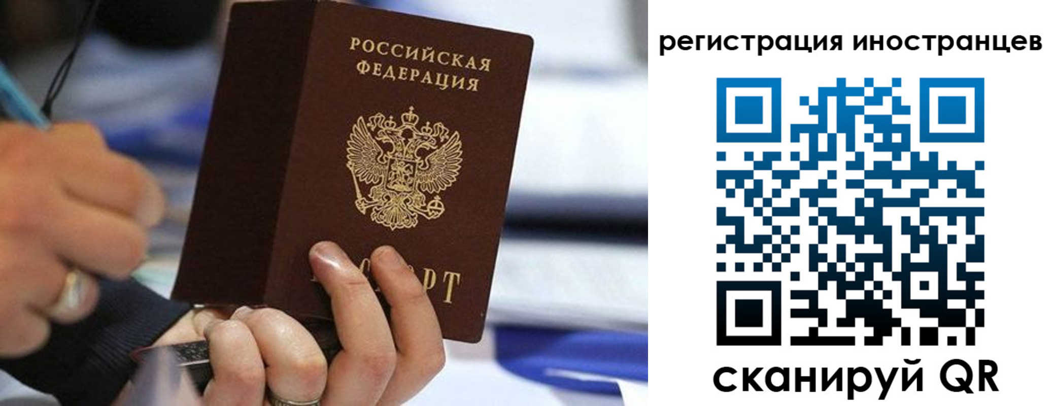временная регистрация адрес в Нижнем Ломове