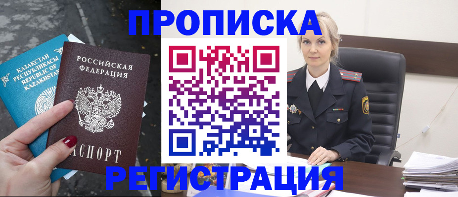 регистрация для дет. сада в Нижнем Ломове