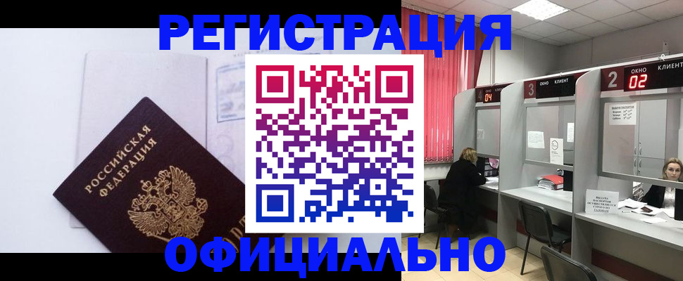 регистрация для школы в Нижнем Ломове