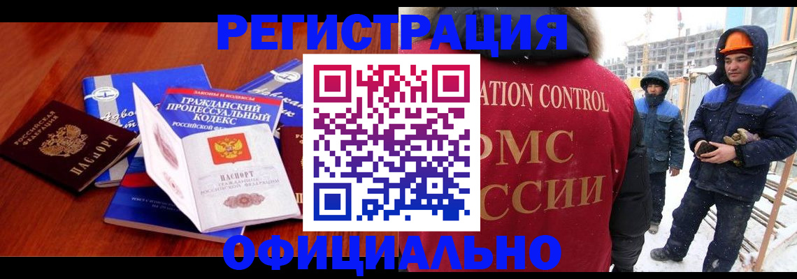 прописка в квартире в Нижнем Ломове