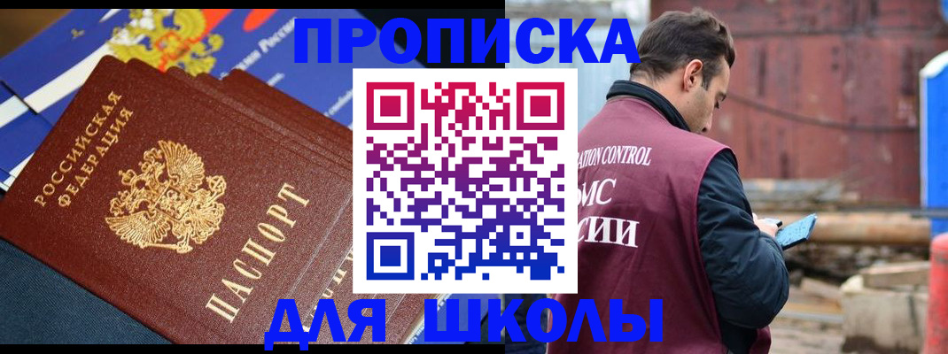 регистрация в Нижнем Ломове