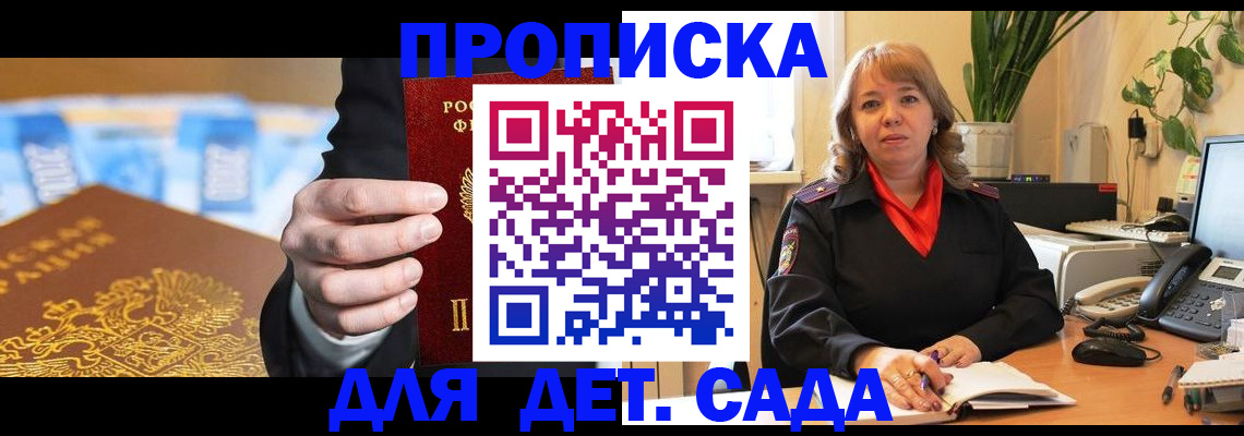 временная регистрация надежно в Нижнем Ломове